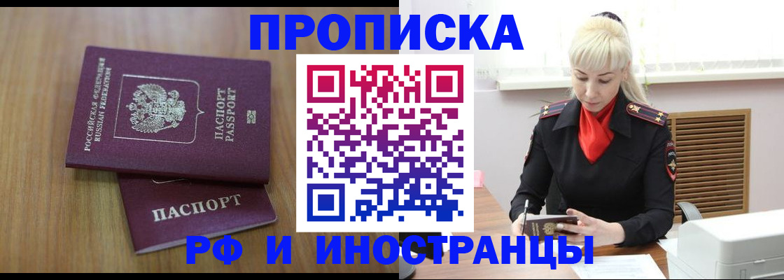 миграционный учет в Октябрьском