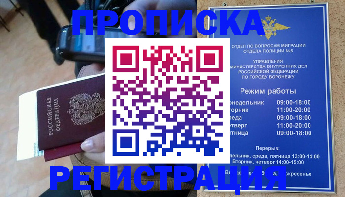 регистрация для школы в Октябрьском